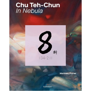 【现货】朱德群：在星云中 Chu Teh-Chun: In Nebula｜老佛爷书店