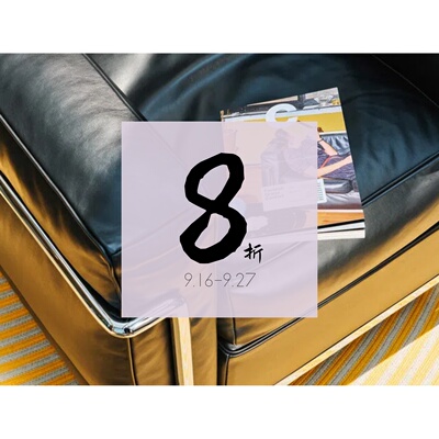 【现货】Magazine C ISSUE NO.4 FAUTEUIL GRAND CONFORT | 老佛爷书店