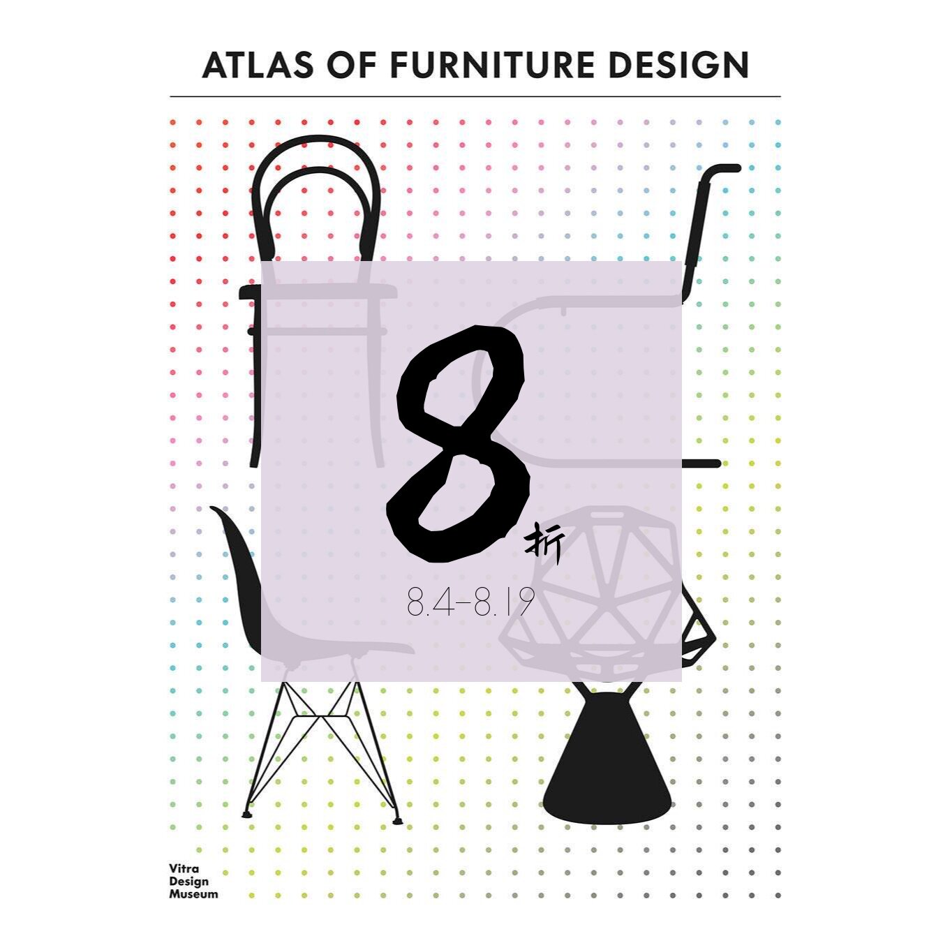 现货家具设计图集Furniture