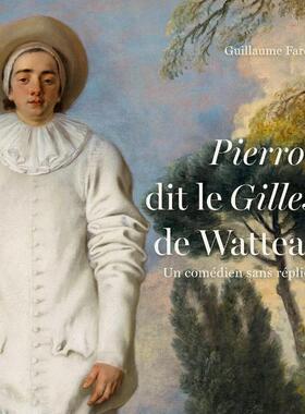 【现货】让·安东尼·华托。无言的演员 Pierrot dit Le Gilles de Watteau. Un comédien sans réplique | 老佛爷书店