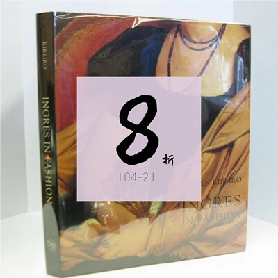 现货IngresinFashion