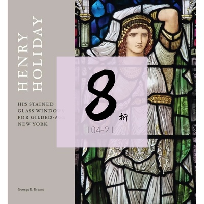 现货亨利·霍利迪HenryHolida