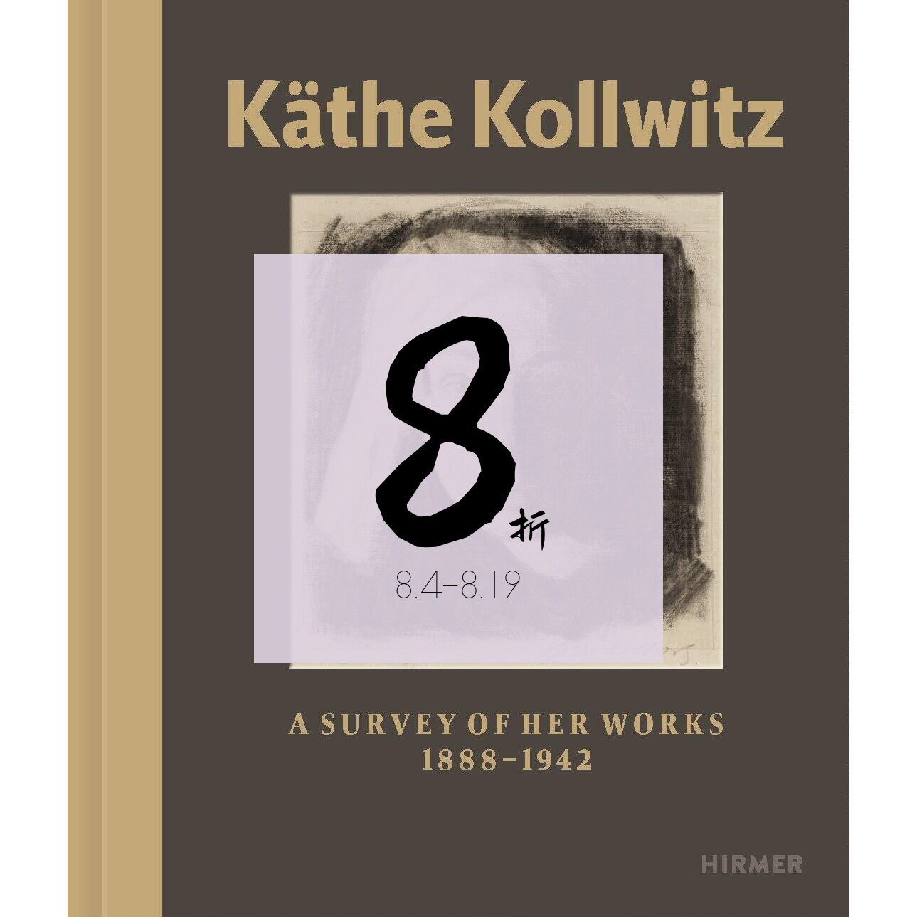 现货珂勒惠支KätheKollwitz
