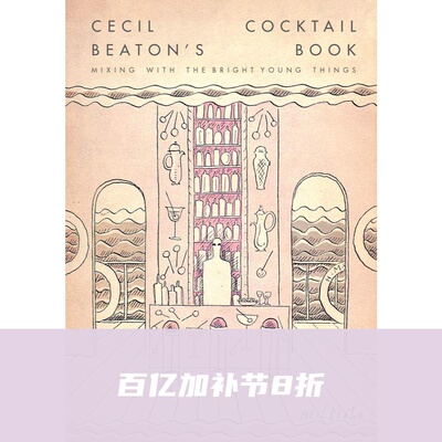 现货塞西尔比顿的鸡尾酒之书
