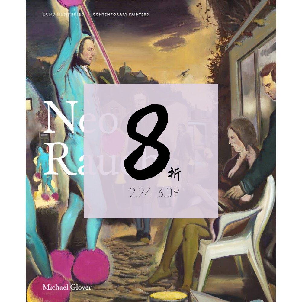 【现货】德国新莱比锡画派代表人物 尼奥·劳赫画册 Neo Rauch (Contemporary Painters Series) 进口原版艺术图书｜老佛爷书店