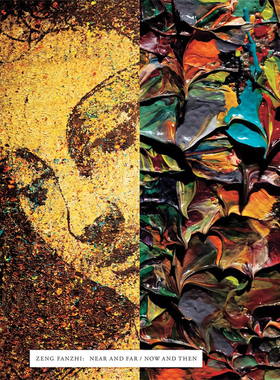 【现货】曾梵志：远近 Zeng Fanzhi: Near and Far/Now and Then 曾梵志画册｜老佛爷书店