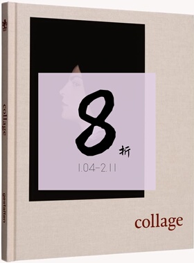 【现货】拼贴:当代女性摄影师 百达摄影奖特刊 Collage: Women of the Prix Pictet Since 2008