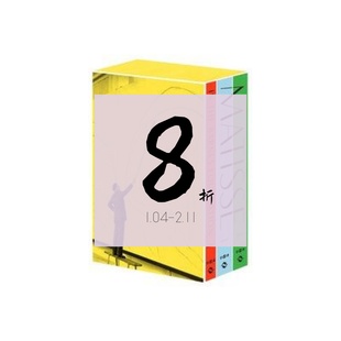 【现货】巴恩斯基金会中的马蒂斯：3 卷 原版画册 Matisse in the Barnes Foundation: 3 Vol. Set 野兽派画家马蒂斯画册