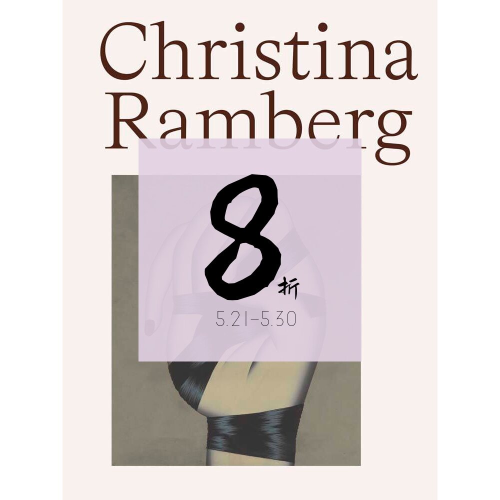 【现货】克里斯蒂娜·兰伯格:回顾 Christina Ramberg: A Retrospective｜老佛爷书店