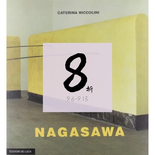 现货Nagasawatracieloeterra