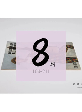 【绝版现货】（4幅原版石版画）镜子的背面111期：德朗石版画 Derriere le Miroir No. 111: Derain. Maeght出版｜老佛爷书店