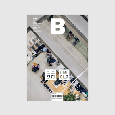 现货B杂志98期：优衣库