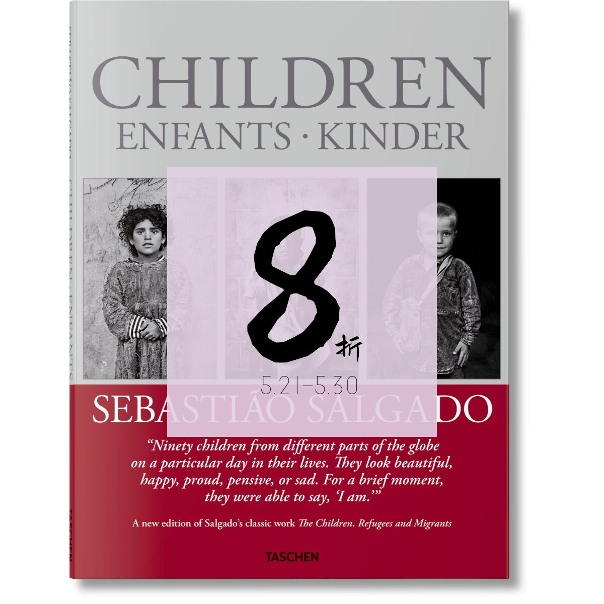 【现货】萨尔加多：孩子们 摄影作品集 Sebastião Salgado: Children 塞巴斯蒂安·萨尔加多：巴西著名纪实摄影师
