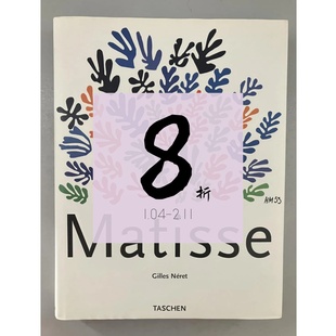 【绝版现货】马蒂斯画册 Matisse | 老佛爷书店