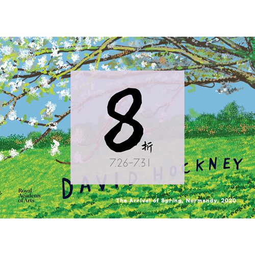 【现货】大卫·霍克尼:春天的到来,诺曼底,2020 David Hockney: The Arrival of Spring, Normandy, 2020 霍克尼诺曼底的春天