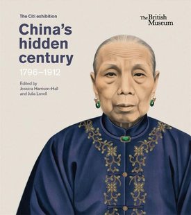 Museum ｜老佛爷外文书店 晚清百态 century 1796–1912 hidden 大英博物馆特展 China’s Press British 现货