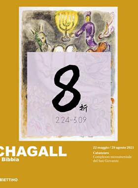 【现货】夏加尔画册 Chagall. La Bibbia. Ediz. illustrata｜老佛爷书店
