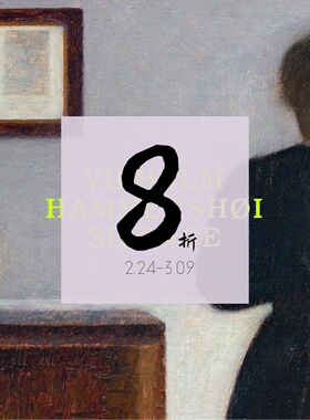 【现货】威尔汉姆·哈默修伊 Vilhelm Hammershoi /anglais