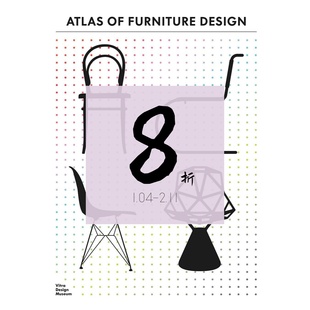 【现货】维特拉设计博物馆：家具设计图集 The Vitra Design Museum：The Atlas of Furniture Design 英文原版家居设计画册