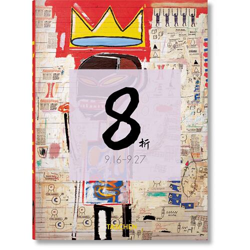 现货巴斯奎特全集画册Basquiat