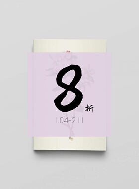 【现货】花卉图画 - 笔记和阅读笔记本 Dessins de fleurs - Carnet Notes et Lectures: Cahier vegetal