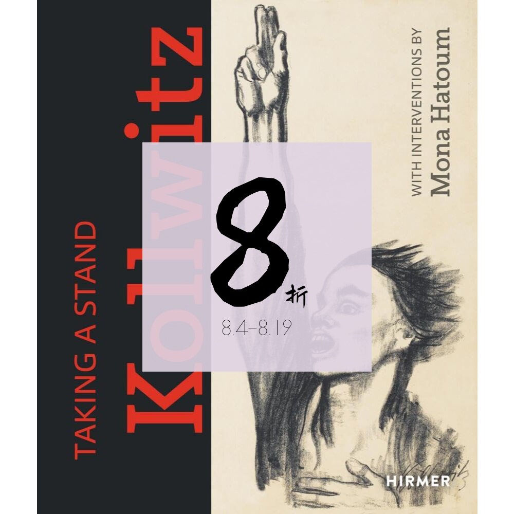 现货凯绥·珂勒惠支Kollwitz