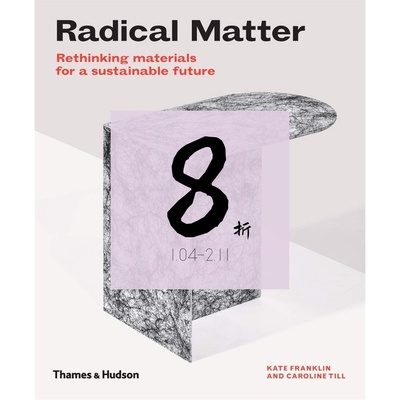 现货可持续发展材料反思