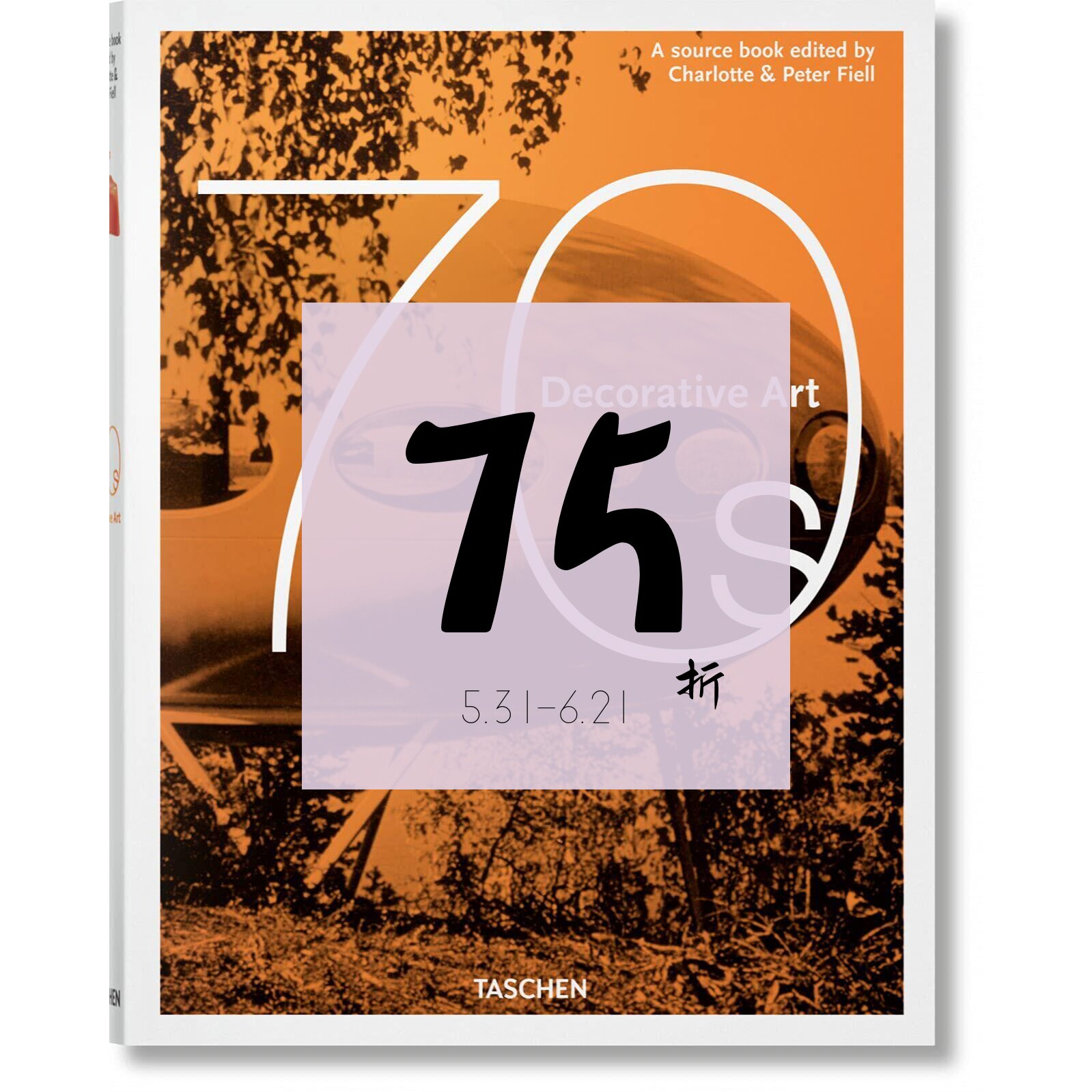 现货70年代装饰艺术Art70s