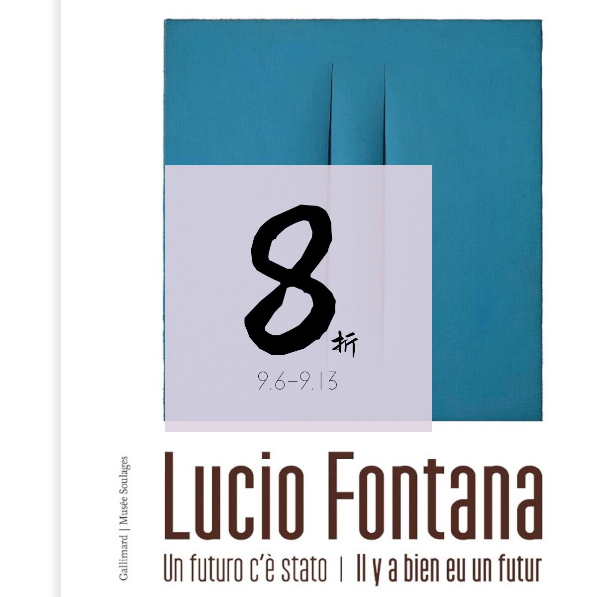 现货卢齐欧·封塔纳Fontana