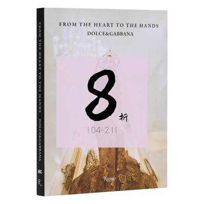 现货杜嘉班纳匠心艺境