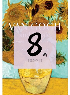 【现货】梵高与音乐：蓝色与黄色的交响曲 Van Gogh and Music: A Symphony in Blue and Yellow | 老佛爷书店