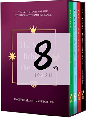 【现货】蒂芙尼、卡地亚、宝格丽和劳力士的视觉历史 The Story Behind the Style Box Set 时尚艺术书籍画册