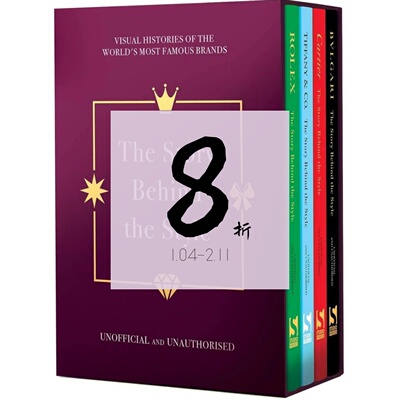 宝格丽和劳力士的视觉历史