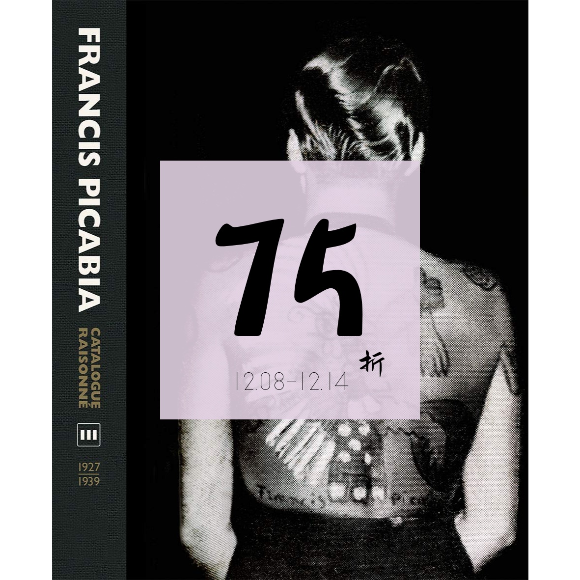 现货弗朗西斯·毕卡比亚全集3