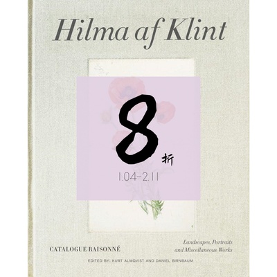 现货阿夫·克林特全集：第7卷