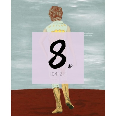 现货玛玛·安德森Andersson