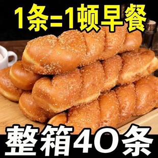 整箱40条新货零食松软早餐夹心面包酸奶大麻花爆浆代餐休闲食品