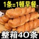 整箱40条新货零食松软早餐夹心面包酸奶大麻花爆浆代餐休闲食品