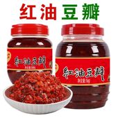 四川特产正宗郫县红油豆瓣酱1000g辣椒酱川菜烧菜炒菜火锅调料