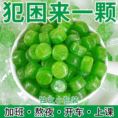 清凉薄荷糖爆款清新润喉硬糖果随身接吻零食散装休闲办公商用老式