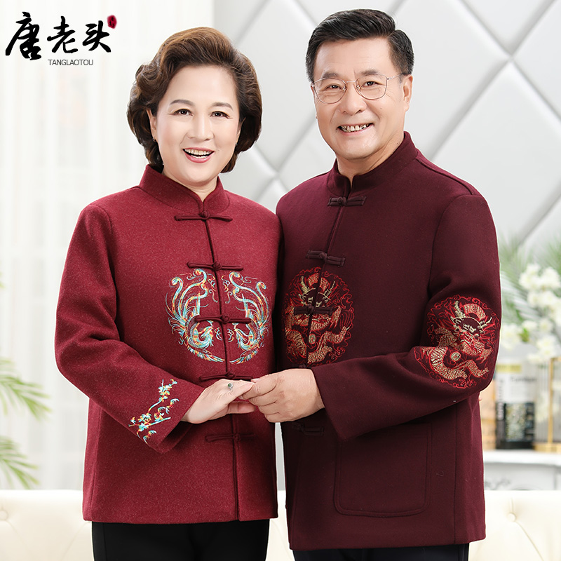 爷爷奶奶冬装外套80大寿中老年过寿生日衣服老人唐装男婚礼爸爸装