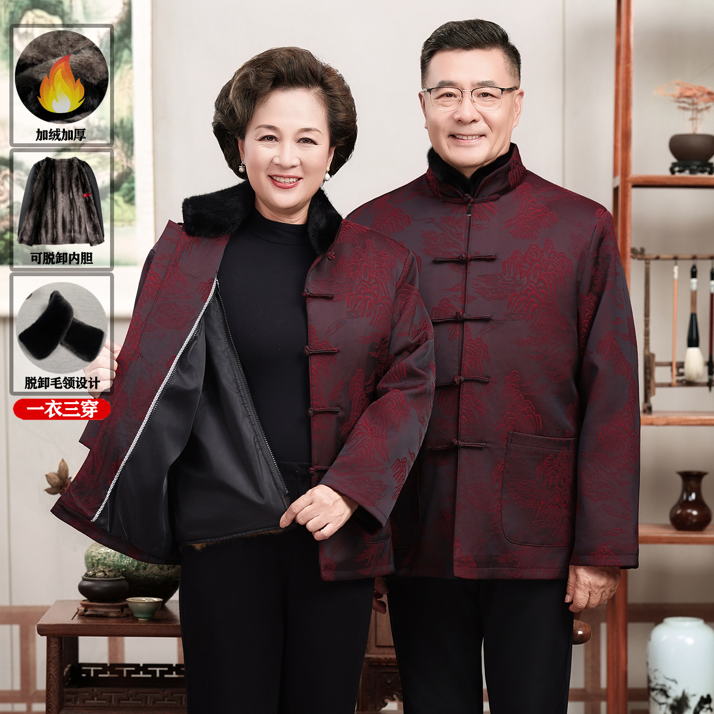 唐装男中老年情侣装冬季加绒加厚外套爷爷奶奶过寿生日婚礼服棉袄
