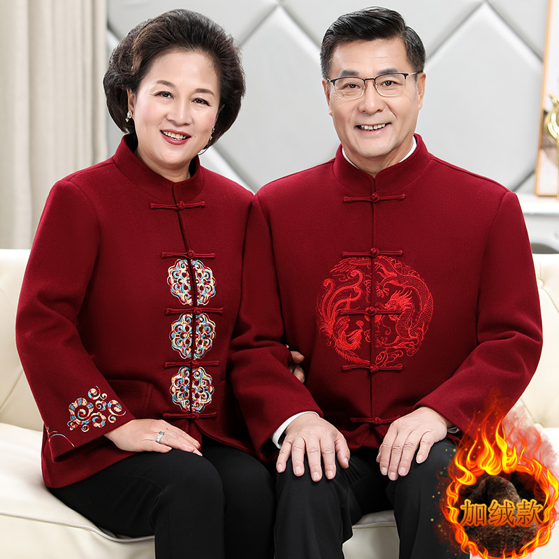 唐装男中老年冬季爷爷奶奶情侣装加绒外套老人过寿生日衣服爸爸装