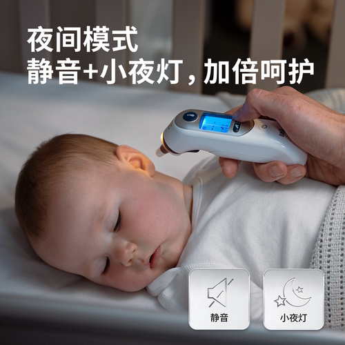 Braun博朗温枪旗舰店宝宝IRT6525