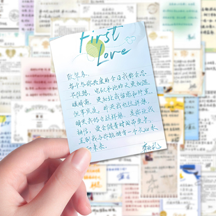 光夜手写信贴纸光与夜之恋乙游男主语录游戏周边diy装 饰手机贴画