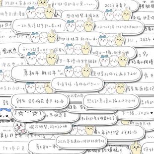 chiikawa文学治愈系文字语录句子手账桌面diy贴纸二次元 防水贴画
