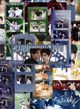 48张雷朋人生四格书签明信片逆爱BL栩你渝生趣味物料甜玉米应援卡