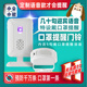 进门感应器出门提醒器红外防盗报警器金西瑞 欢迎光临门铃分体式