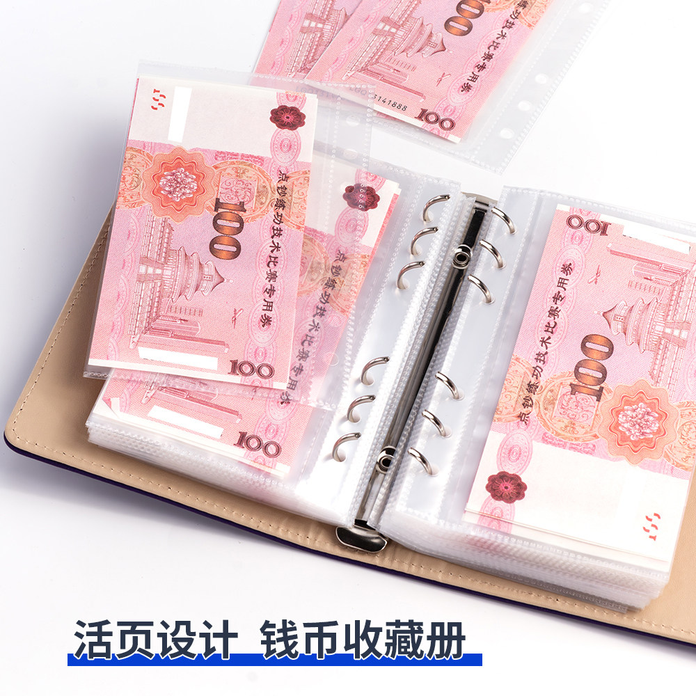 2025新款网红暴富现金存钱本密码锁存钱册2万大容量200张纸钞账册