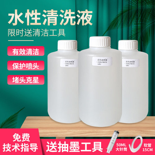 有效去堵 无刺激 不伤头
